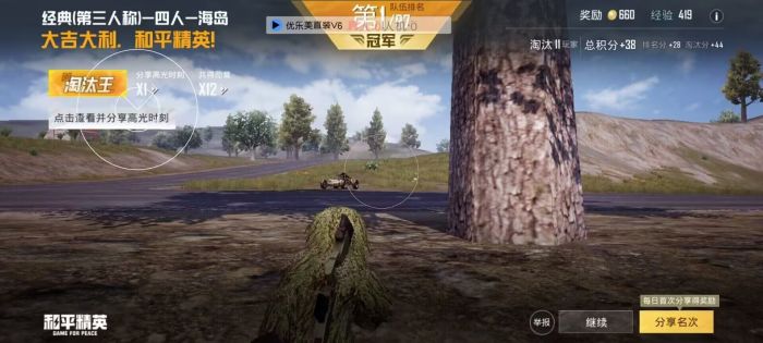 和平精英雨林外挂越来越多（和平精英为何外挂越来越多）